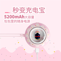卡通太空舱暖手宝 充电宝二合一 过冬神器 便携迷你 香芋紫