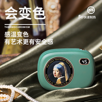 魔法相机暖手宝女充电便携式充电宝可爱小型迷你随身防爆 黄色暖手宝+温感变色+10000毫安