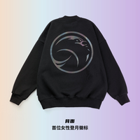 AstroReality爱宇奇阿尔忒弥斯 印花卫衣 XL