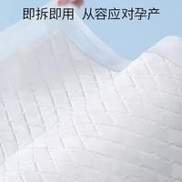 Matern’ella子初产褥垫护理垫14片产妇垫产垫一次性孕妇专用防水垫60*90CM