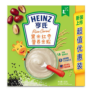 Heinz 亨氏 五大膳食系列 米粉 2段 黑米红枣味+胡萝卜味+鸡肉蔬菜味 400g*3盒