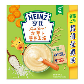 Heinz 亨氏 五大膳食系列 米粉 2段 黑米红枣味+胡萝卜味+鸡肉蔬菜味 400g*3盒