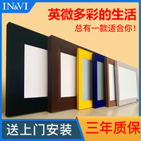 IN&VI 英微 GHK 画框4k纳米软白幕布 16:9 110英寸