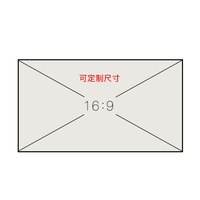 IN&VI 英微 GHZ-JD/W2 8k纳米微晶抗光超短焦幕布 16:9 120英寸