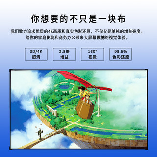 IN&VI 英微 GHZ-JD/HZ2 黑栅画框抗光软幕 16:9 100英寸