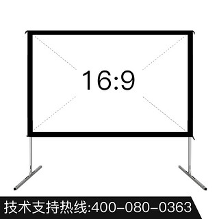 IN&VI 英微 快速折叠投影幕布 16:9 300英寸