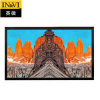 IN&VI 英微 GHK 画框幕布 16:10 150英寸