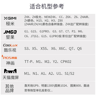 IN&VI 英微 投影仪桌面三脚支架YZ-5微型投影仪便携式迷你金属支架投影机相机稳定器三角架