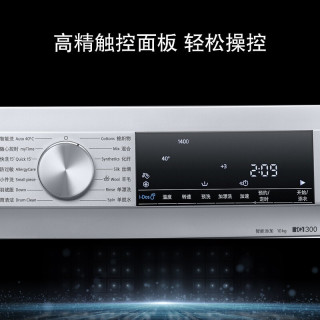 西门子三门冰箱0度KM45FA42TI+滚筒洗衣机10公斤WG54A1A80W自动添加 KM45FA42TI+WG54A1A80W 冰箱+洗衣机套装