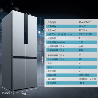 西门子三门冰箱0度KM45FA42TI+滚筒洗衣机10公斤WG54A1A80W自动添加 KM45FA42TI+WG54A1A80W 冰箱+洗衣机套装