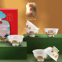 仟信慈艺贺岁原创国潮白瓷餐具 经典装六碗装