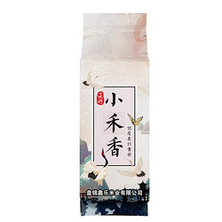盈信 小禾香米1斤装 优质东北香米 源自日本香稻品种