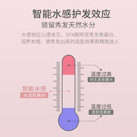 VS/沙宣 2667RICN 负离子护发 卷发棒