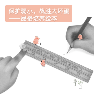 《书里书外的三只小猪》  颠覆经典立体玩具书