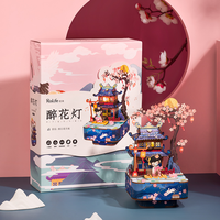 若态若来古风八音盒 木质手工拼装 中国风音乐盒 凤初舞