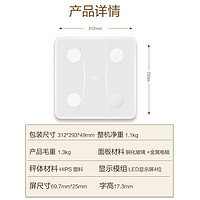 美的（Midea)体脂秤 家用办公室体重秤脂肪秤健康秤电子秤 USB充电蓝牙 MS-CF4 白色 USB充电 16项IBM监测