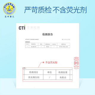 五羊婴儿抑菌洗衣皂200g*12儿童宝宝专用洗衣肥皂清洁衣物