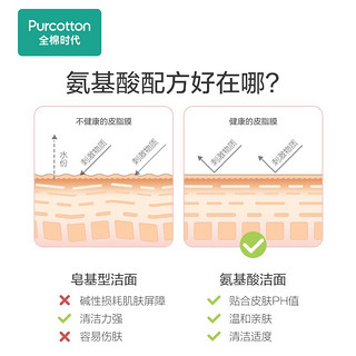 全棉时代 洁面巾 新款加厚棉柔巾100%天然棉擦脸巾波浪网纹款补水保湿氨基酸泡泡洗脸巾20x20cm60片/盒