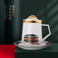 仟信贺岁原创国潮白瓷茶具 个人杯茶叶罐