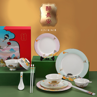 仟信慈艺贺岁原创国潮白瓷餐具 二人食礼装