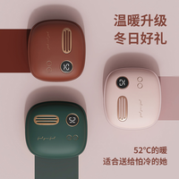 冇心暖手宝充电宝两用迷你可爱自发热USB充电宝便携式 暖手+充电+5000毫安