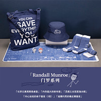 人生处处都有梗：“科学怪咖”门罗文创 「Randall Munroe」内心加戏的袜子套装（3双装）