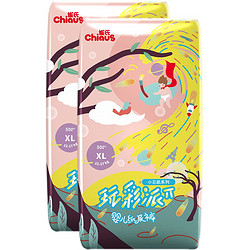 Chiaus 雀氏 小芯肌玩彩派纸尿裤XL50片*2包