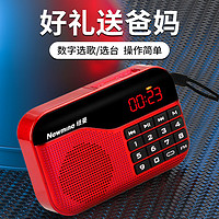 N63复古收音机新款便携式老年人半导体小型多功能充电插卡310