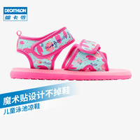 DECATHLON 迪卡侬 女童凉鞋 8556745 粉色小池塘 25