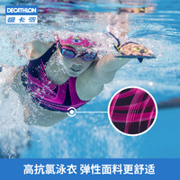 DECATHLON 迪卡侬 女童连体三角专业泳衣 湃绮经典 155-165cm