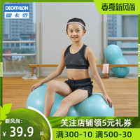 DECATHLON 迪卡侬 女童吊带背心 21新款粉色快干款 135