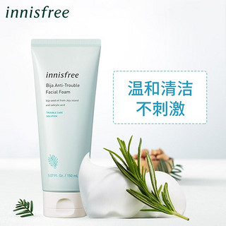 悦诗风吟 Innisfree 香榧清痘舒缓洁面泡沫 洗面奶 洁面膏 修护 150ml