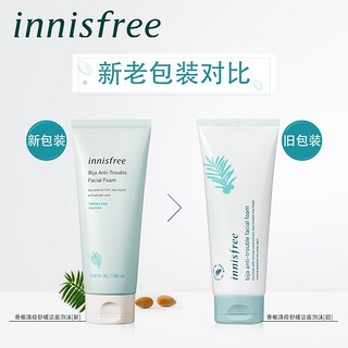 悦诗风吟 Innisfree 香榧清痘舒缓洁面泡沫 洗面奶 洁面膏 修护 150ml