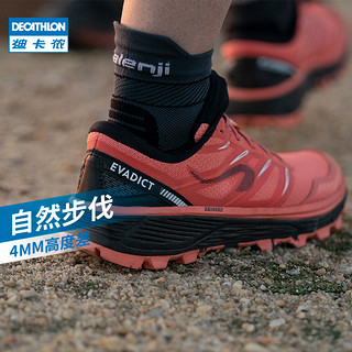 DECATHLON 迪卡侬 跑步鞋男女秋冬季轻盈缓震新款抓地户外防滑运动越野鞋MSWR（40、新款-黑/粉）