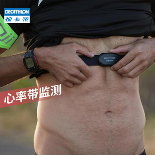 DECATHLON 迪卡侬 运动心率手表骑行男女多功能防水户外智能手环MSTF