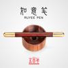 大圣 如意笔|签字触控两用 金箍棒|五百年创意文具  备用笔芯  单买不包邮