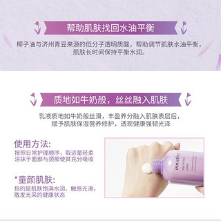 innisfree 悦诗风吟 寒兰至润柔肤水 200ml