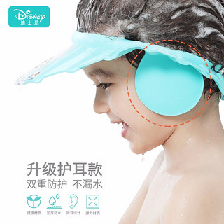 迪士尼（Disney） 宝宝洗头帽洗发帽 可调节浴帽 宝宝浴帽防水 儿童洗头帽 婴儿洗头帽 索菲亚紫