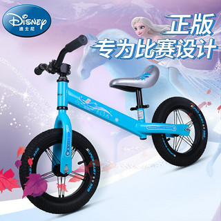 Disney 迪士尼 儿童滑步车高弹减震平衡车无脚踏车自行车男女童3-7岁 颜值款冰雪奇缘