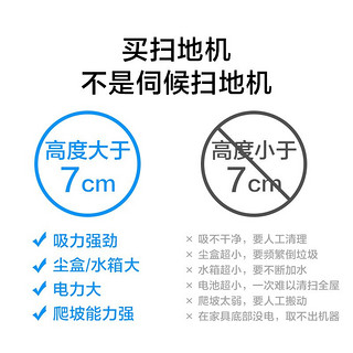 科沃斯（Ecovacs）扫地机器人DO37智能家用全自动洗地擦地拖地一体机超薄吸尘器地宝规划路线家电 DO37