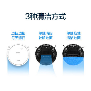 科沃斯（Ecovacs）扫地机器人DO37智能家用全自动洗地擦地拖地一体机超薄吸尘器地宝规划路线家电 DO37