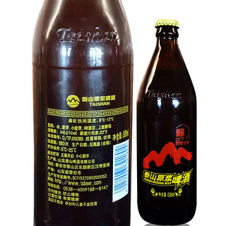 TAISHAN 泰山啤酒 原浆啤酒组合装 518ml*2瓶（15°P琥珀IPA+22°P烈性艾尔）