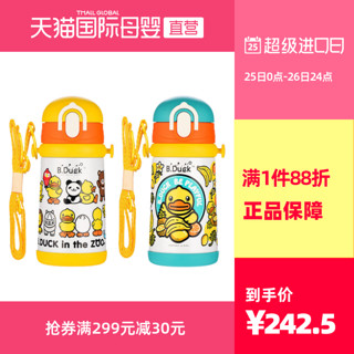 THERMOS/膳魔师MP Bduck系列儿童保温杯TCKB-400S 400ml/24M+（绿蓝）