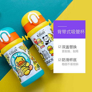 THERMOS/膳魔师MP Bduck系列儿童保温杯TCKB-400S 400ml/24M+（绿蓝）