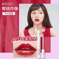 BLACK TIME镜面水光唇釉 持久不掉色小众品牌 RD01(樱桃炸弹)