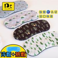 捕梦岛纯棉眼罩睡眠三层遮光透气冰敷远红外热敷送冰袋 树精灵 红外加热款