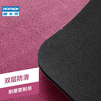 DECATHLON 迪卡侬 健身垫女初学者家用加宽加长加厚防滑隔音减震跳绳垫子GYPA 红色 8mm(初学者)