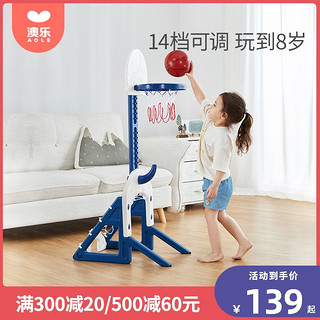澳乐儿童篮球架可升降室内宝宝玩具球3-6周岁男孩家用投篮框架子（篮球+足球+套圈）