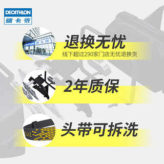 DECATHLON 迪卡侬 运动头灯强光远射户外Led灯可充电可拆卸戴式防水 ODC 黄色款