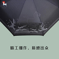 东方密语 甘肃省博物馆  人文原创全自动折叠雨伞